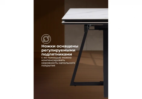 Кухонный стол Notta Памелла 120(180)х80 snow alpin / черный