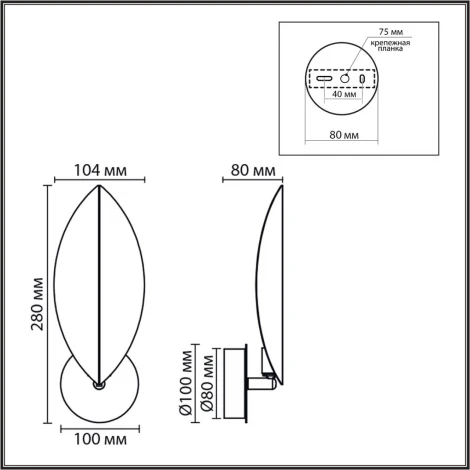 Бра Lumion Leaf 8396/1W черный/золото, металл G9 20W 220V