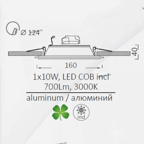 Встраиваемый точечный светильник Arte Lamp Raggio A4210PL-1WH