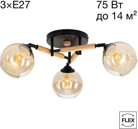 Потолочная люстра на штанге Citilux Tika CL133131 (220V, шарики)