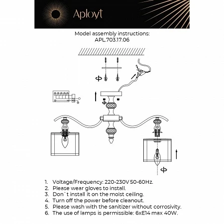 Потолочная люстра на штанге Aployt Floret APL.703.17.06 (220V)