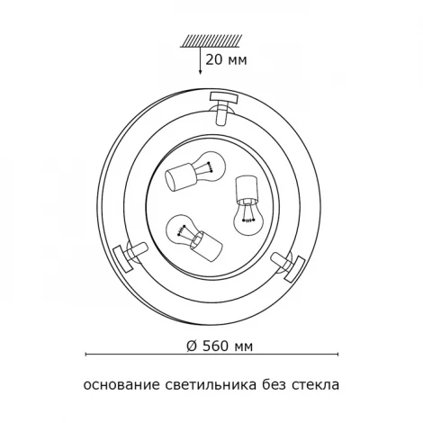 Настенно-потолочный светильник Sonex Greca Wood 360
