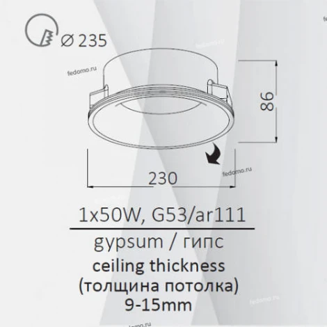 Встраиваемый точечный светильник под гипсокартон Arte Lamp Invisible A9271PL-1WH (12V)