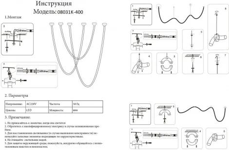 Подвесной светильник с гибким неоном Kink Light Венди 08031K-400,19(3000-6000K) димм. черн. с пультом ДУ (регулировка яркости, LED, 220V, умный дом - LampSmart)