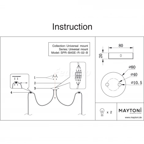 Универсальное крепление Maytoni Universal base SPR-BASE-R-02-B