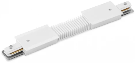 Соединитель гибкий Arte Lamp Track Accessories A150133 (220V)