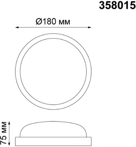 Потолочный светильник уличный Novotech Opal 358015 (LED, 220V, круглые, IP65)