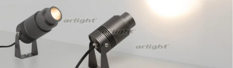 Прожектор уличный Arlight ALT-RAY-ZOOM 028076 (LED, 220V, IP67)