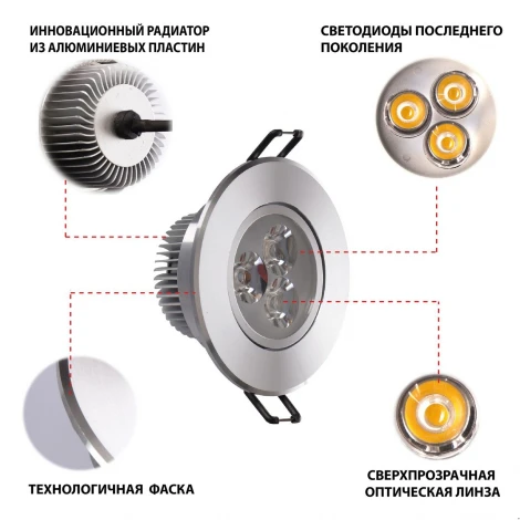 Встраиваемый точечный светильник MW-Light Круз 637012703