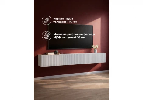 ТВ-тумба Гордиан 240 Альбина Woodville 679640