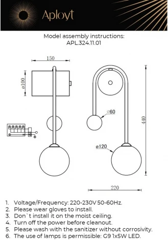Бра Aployt Ester APL.324.11.01 (220V, шар)