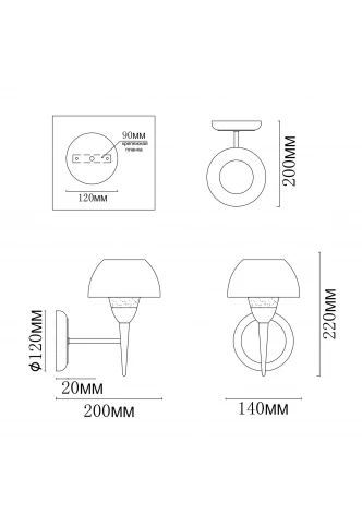 Бра MyFar Silvia MR1301-1W (220V)
