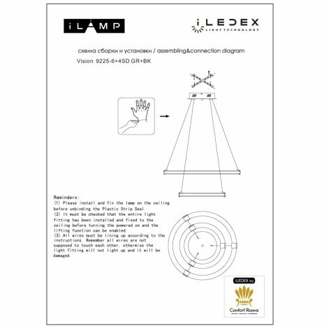 Подвесной светильник iLedex Vision 9225-6+4SD GR+BK (220V, на тросе)