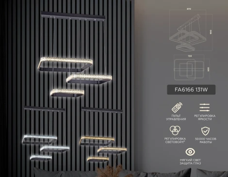 Подвесной светильник Ambrella Acrylica FA6166 (регулировка яркости, LED, 220V, пульт управления, на проводе)