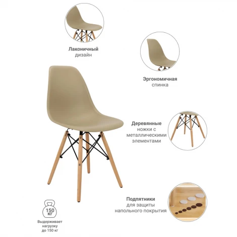 Стул Eames серый