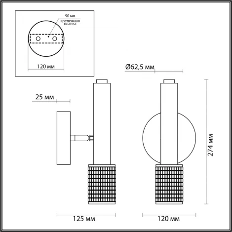 Бра Odeon Light Mehari 4238/1W (220V, выключатель)