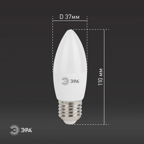 Лампочка светодиодная E27 11W ЭРА LED B35-11W-840-E27