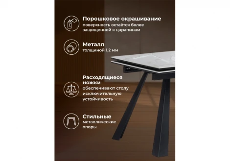 Кухонный стол Woodville Маунт 140x80 белый мрамор / черный