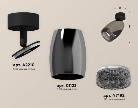 Спот Ambrella Techno Spot XM1123002 (круглые)