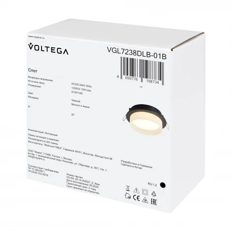 Встраиваемый светильник Voltega Patch VGL7238DLB-01B