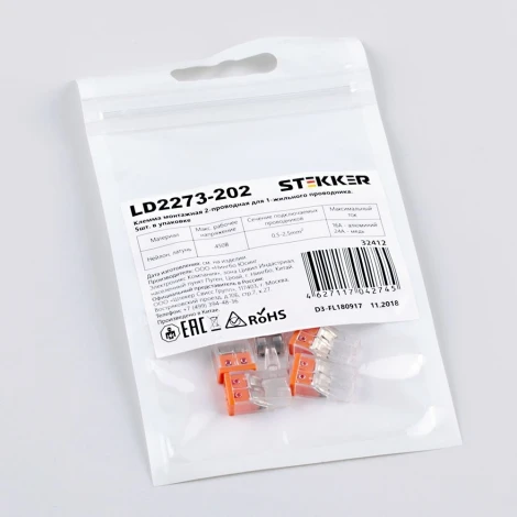 Клемма пружинная 2-х проводная Stekker 32412