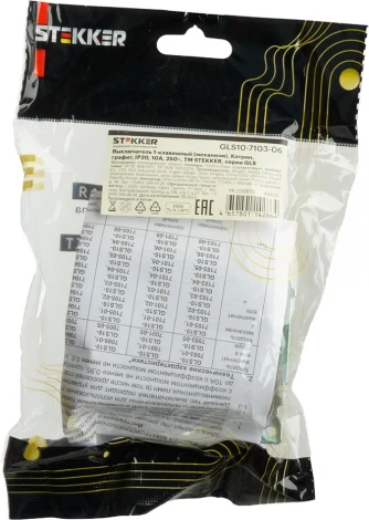 Выключатель одноклавишный (графит) Stekker Катрин 49410