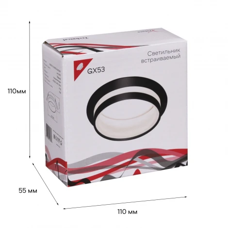 Точечный светильник Reluce 53025-9.0-001RLD GX53 BK