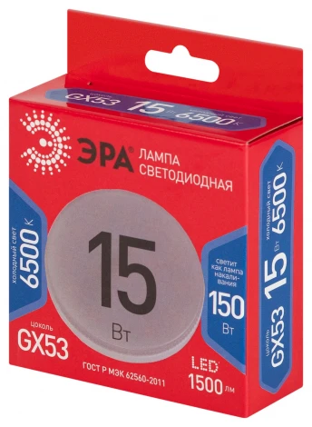 Лампочка светодиодная GX53 15 Вт ЭРА LED GX-15W-865-GX53 R LED GX-15W-865-GX53 R