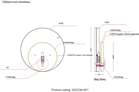 Настенный светильник Crystal Lux GOCCIA AP1 (220V, круглые)