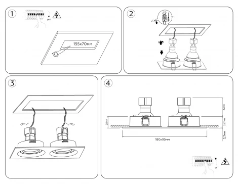 Светильник встраиваемый поворотный Ambrella Techno Spot TN102746