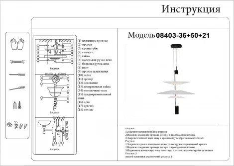 Подвесной светильник Kink Light Гида 08403-36+50+21,20(01) бронза Led 3*3W (220V, на тросе, круглые, летающая тарелка)