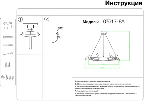 Подвесной светильник/спот Kink Light Верония 07613-8A,19 (LED, 220V, на тросе)