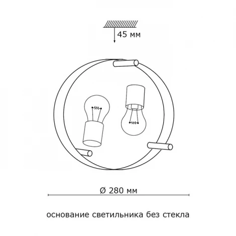 Настенно-потолочный светильник Sonex Vesa 2233