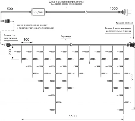 Светодиодная гирлянда ARD-EDGE-CLASSIC-5600x900-CLEAR-240LED-PULSE Warm (230V, 15W) (IP65)