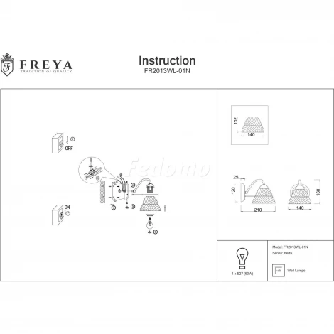 Бра Freya Berta FR2013WL-01N