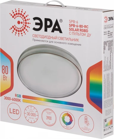 Потолочный светильник круглый светодиодный с пультом регулировкой цветовой температуры и яркости ЭРА SPB-6-80-RC Solar RGBD (220V, круглые)