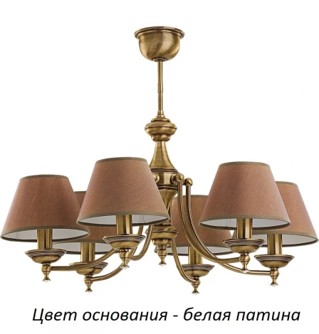 Потолочная люстра Kutek San Marino SAN-ZW-6(BZ/A)SW (220V)