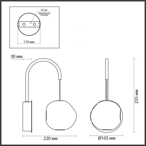 Бра Odeon Light Jemstone 5085/5WL золото/прозрачный/металл/акрил LED 5W 4000K 240Лм (220V, шарики)