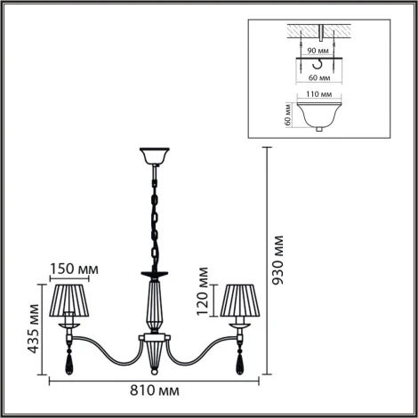 Подвесная люстра Lumion Magda 8316/8 хром/белый, металл/хрусталь/текстиль E14 8*40W 220V (на цепи)