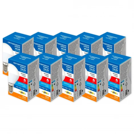 Лампа светодиодная Volpe Optima LED-G45-6W/6500K/E14/FR/SLS Набор из 10штук шар матовая  белый свет 4000K