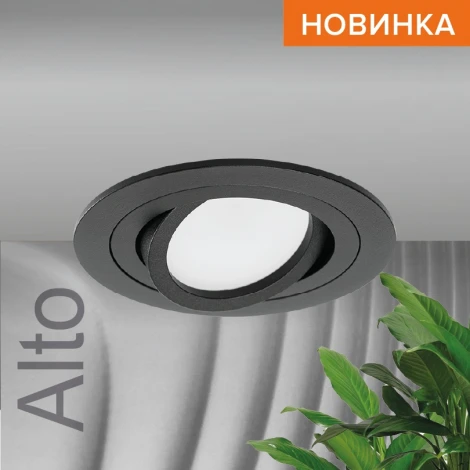 Встраиваемый светильник под лампу GU5.3 черный Wolta Alto WDL-GU5.3/01BL-R