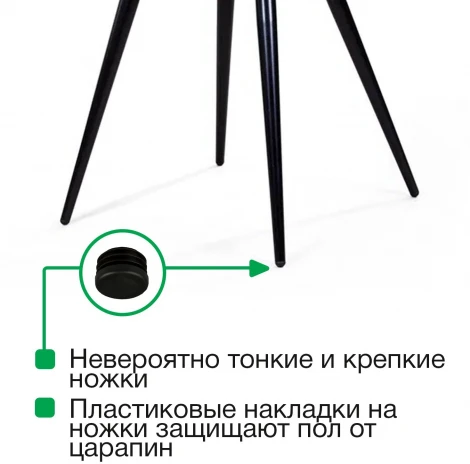 Стул UNO, экокожа серый/ чёрный конус Top Concept UNO 74743