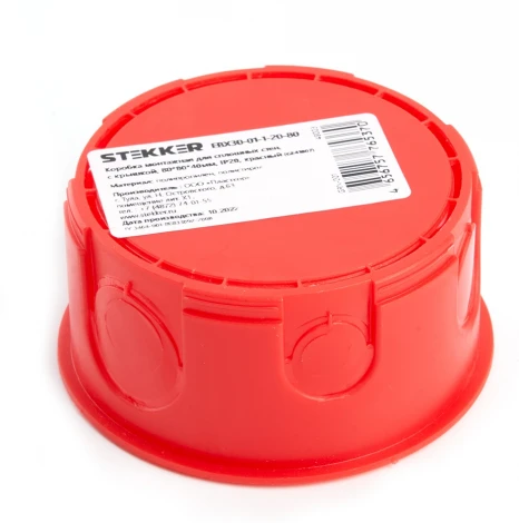 Коробка монтажная для сплошных стен с крышкой Stekker 49003