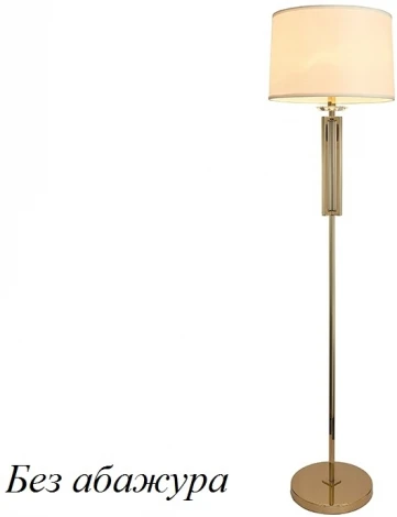 Торшер Newport 4400 4401/FL gold без абажура (220V)