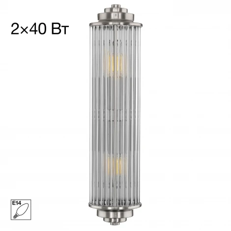 Настенный светильник Citilux Verdon CL448011