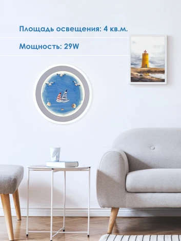 Настенный светильник Мелодия Света WA1L 000028229