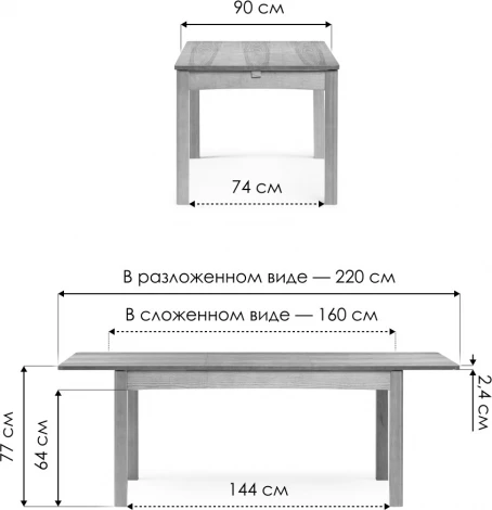 Стол деревянный Woodville Аделик 160(220)х90х76 дуб