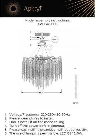 Подвесная люстра Aployt Paulina APL.848.13.13 (220V, хрусталь, на тросе, ветки)
