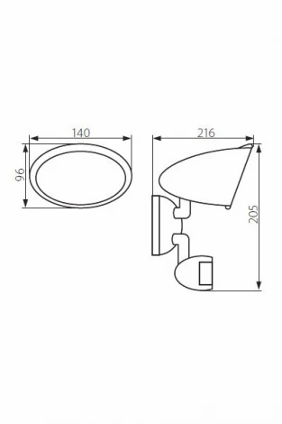 Прожектор уличный с датчиком движения Kanlux FARE 682
