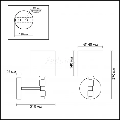 Бра Odeon Light Pavia 4113/1W